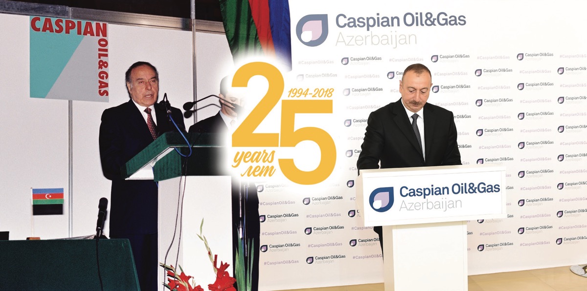 Выставка и конференция CaspianOilandGas – 25 лет вместе!