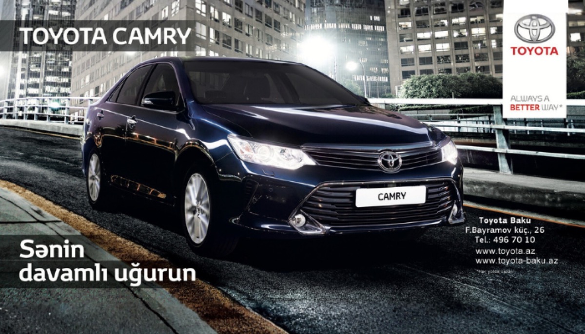 Новый японский бестселлер - Toyota Camry класса “D/E” 2015-го модельного года